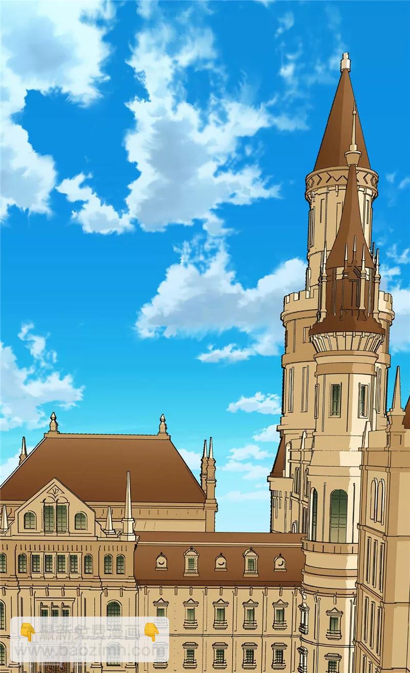 🍹皇帝的独生女 第200话 长得好看的优势 第12页