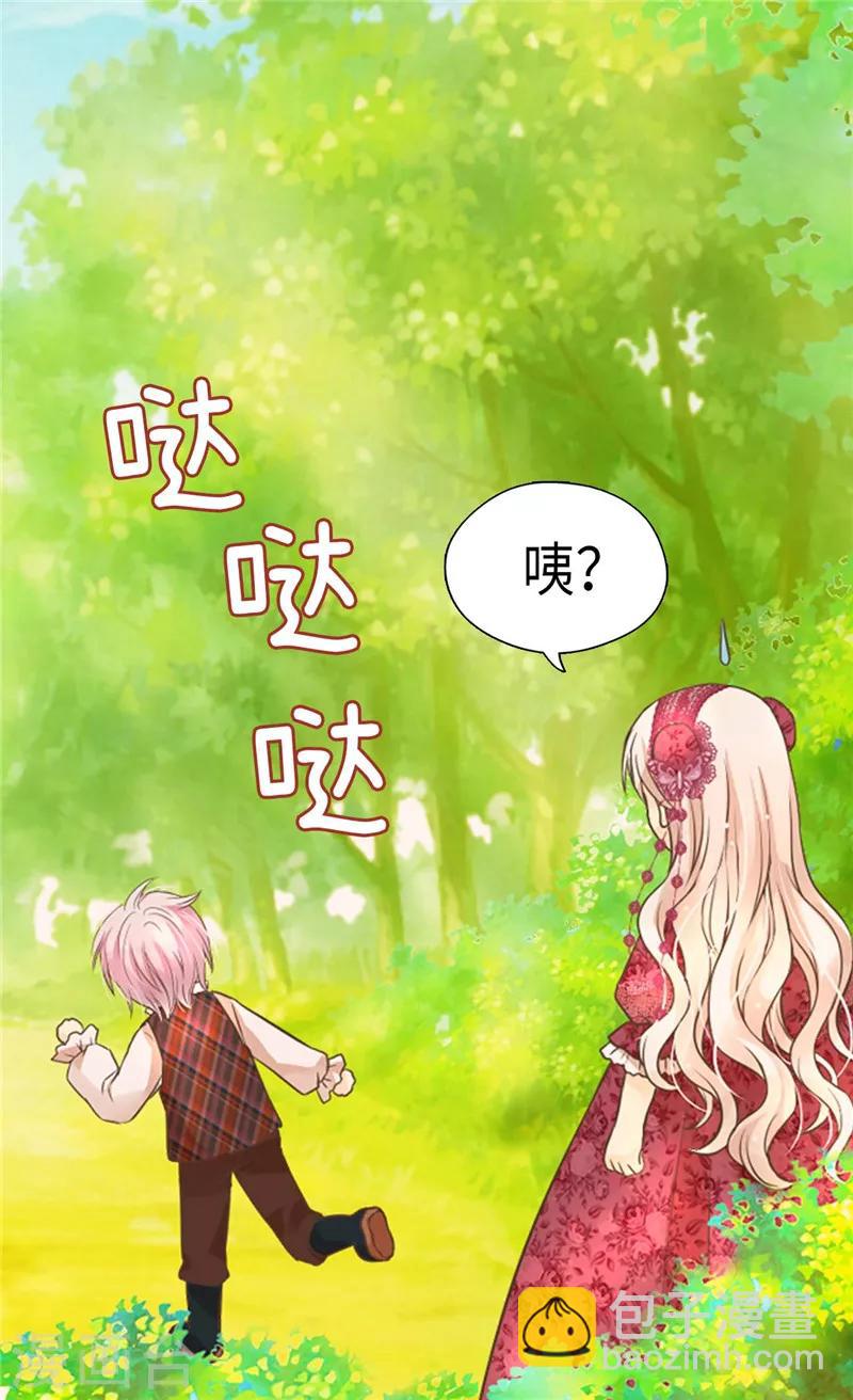 🍹皇帝的独生女 第214话 漂酿姐姐 第18页