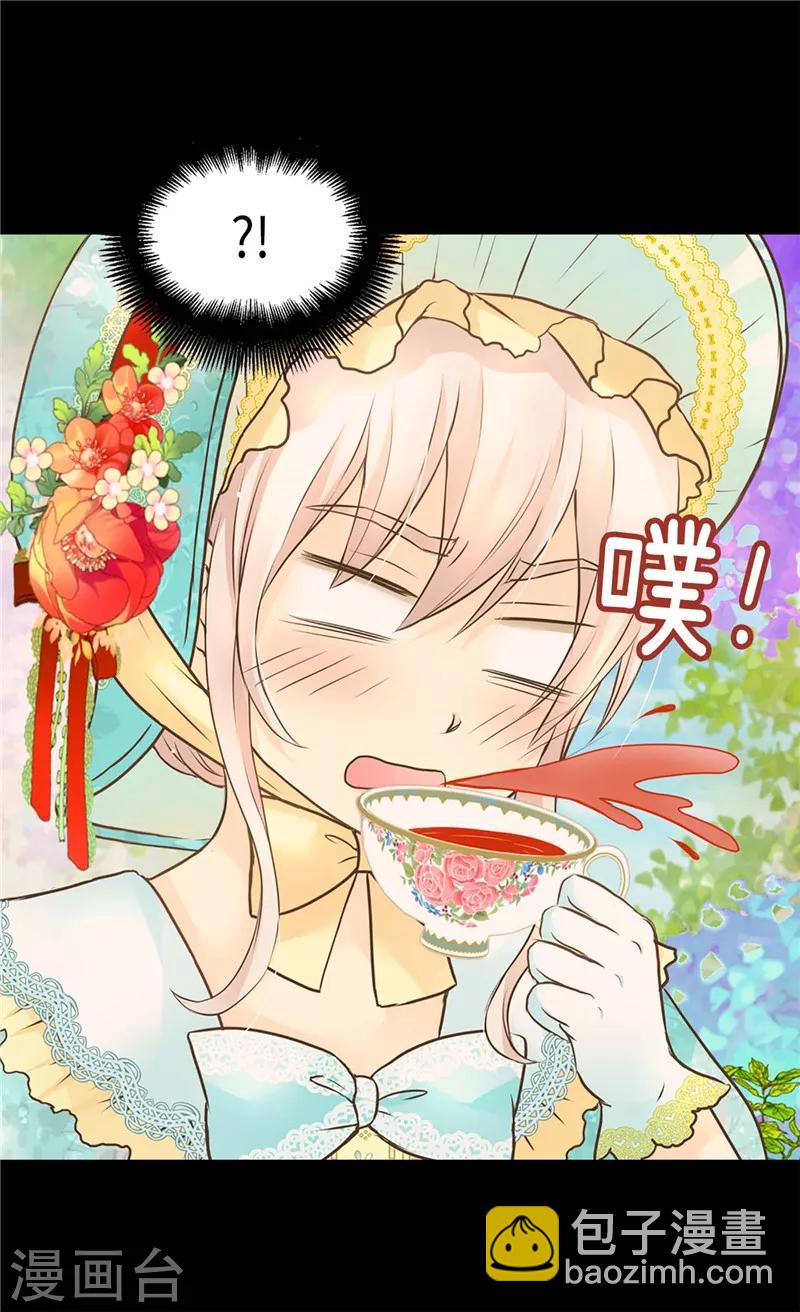 🍹皇帝的独生女 第230话 女装双胞胎 第22页