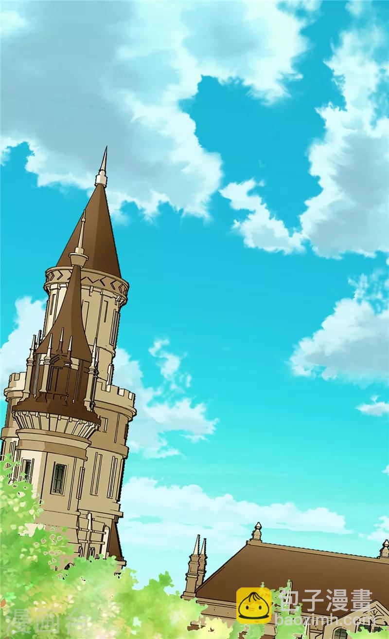 🍹皇帝的独生女 第252话 被老爸连累 第12页