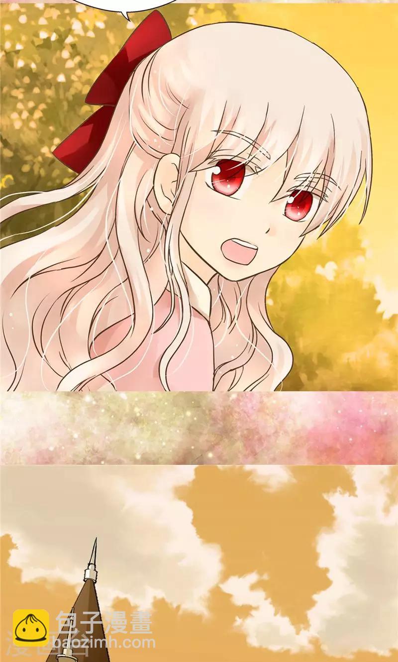 🍹皇帝的独生女 第254话 正式的道别 第22页
