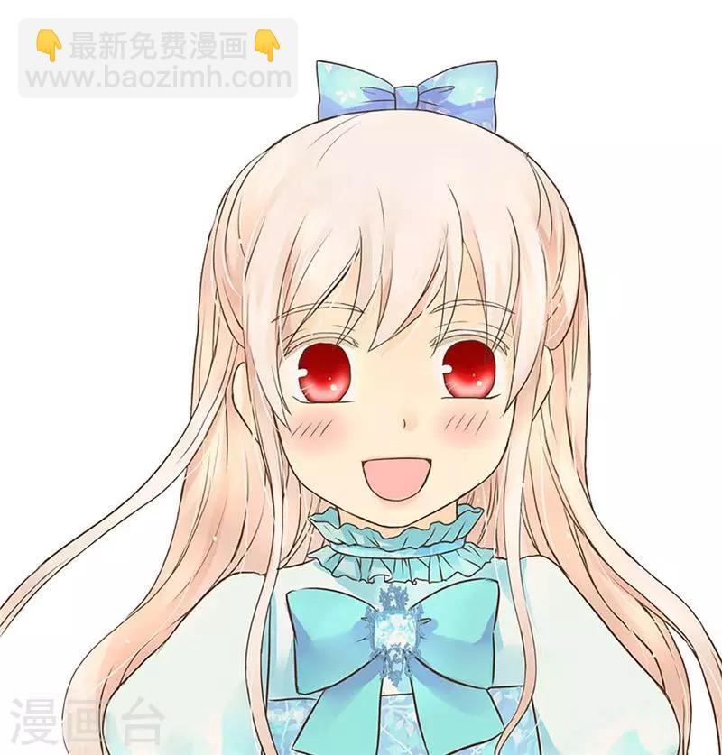 🍹皇帝的独生女 第254话 正式的道别 第28页