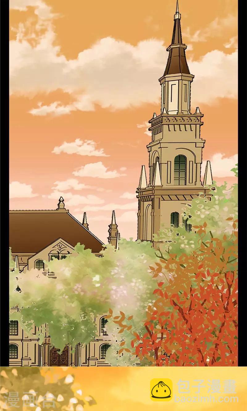 🍹皇帝的独生女 第254话 正式的道别 第8页