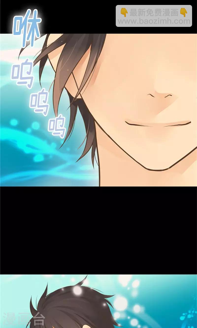 🍹皇帝的独生女 第258话 丹兰斯坦的真身 第12页