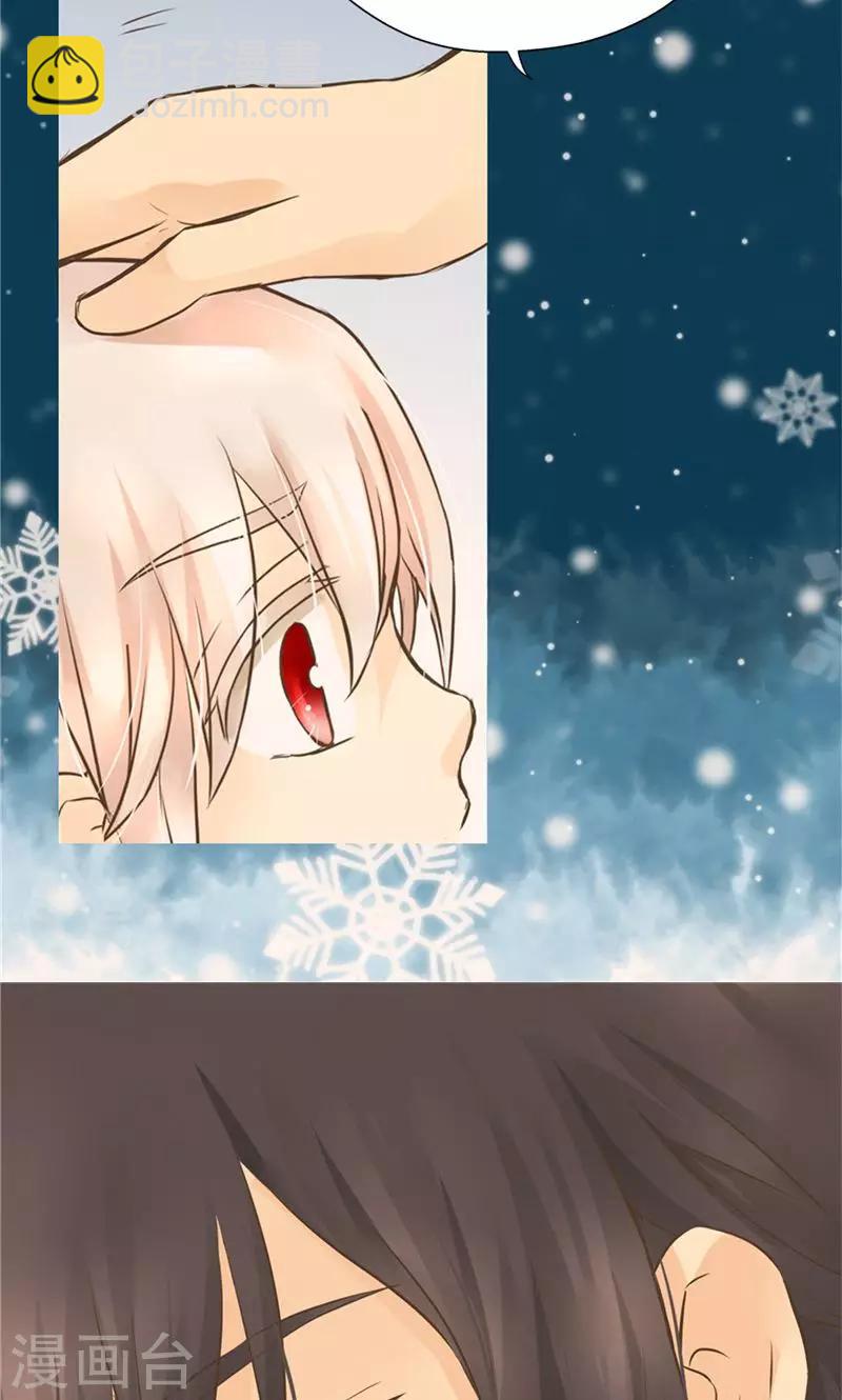 🍹皇帝的独生女 第258话 丹兰斯坦的真身 第22页