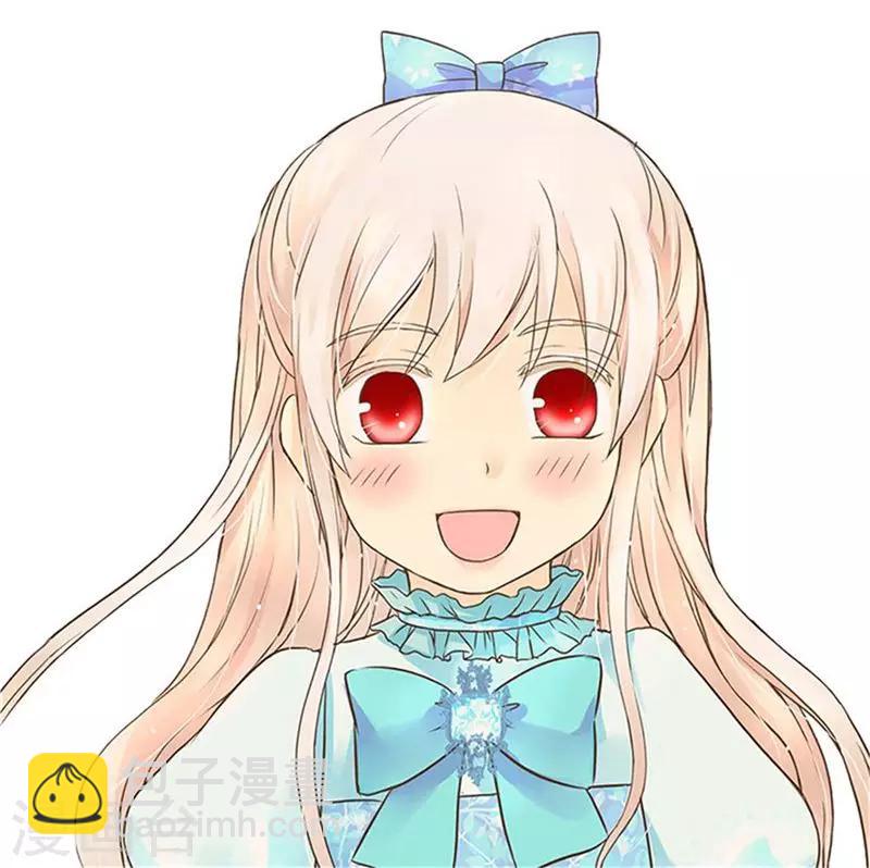 🍹皇帝的独生女 第258话 丹兰斯坦的真身 第30页
