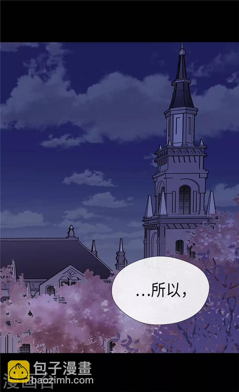 🍹皇帝的独生女 第260话 血腥的宫廷内斗 第12页