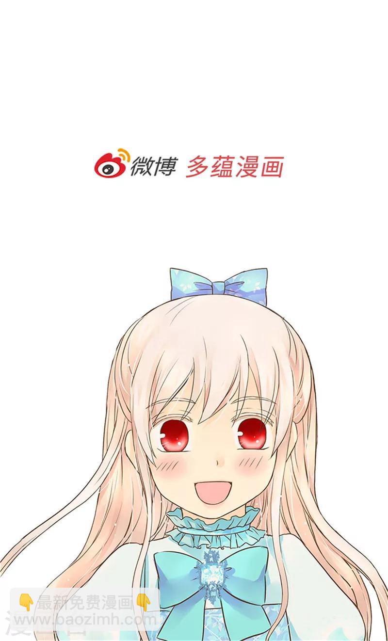 🍹皇帝的独生女 第260话 血腥的宫廷内斗 第29页
