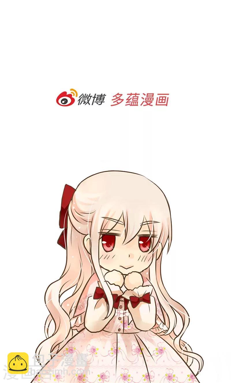 🍹皇帝的独生女 第262话 相看两厌 第28页