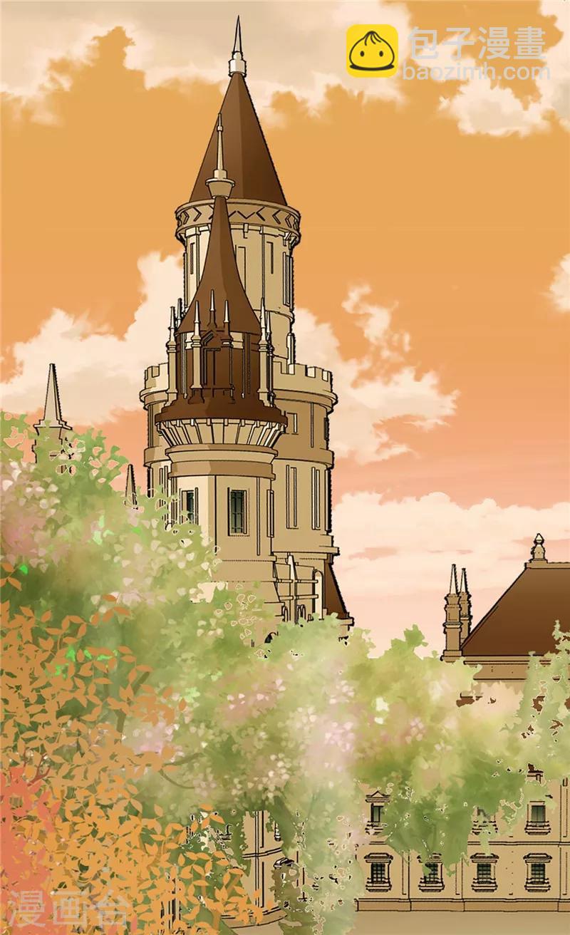 🍹皇帝的独生女 第264话 老爸就是大坏蛋啊 第20页