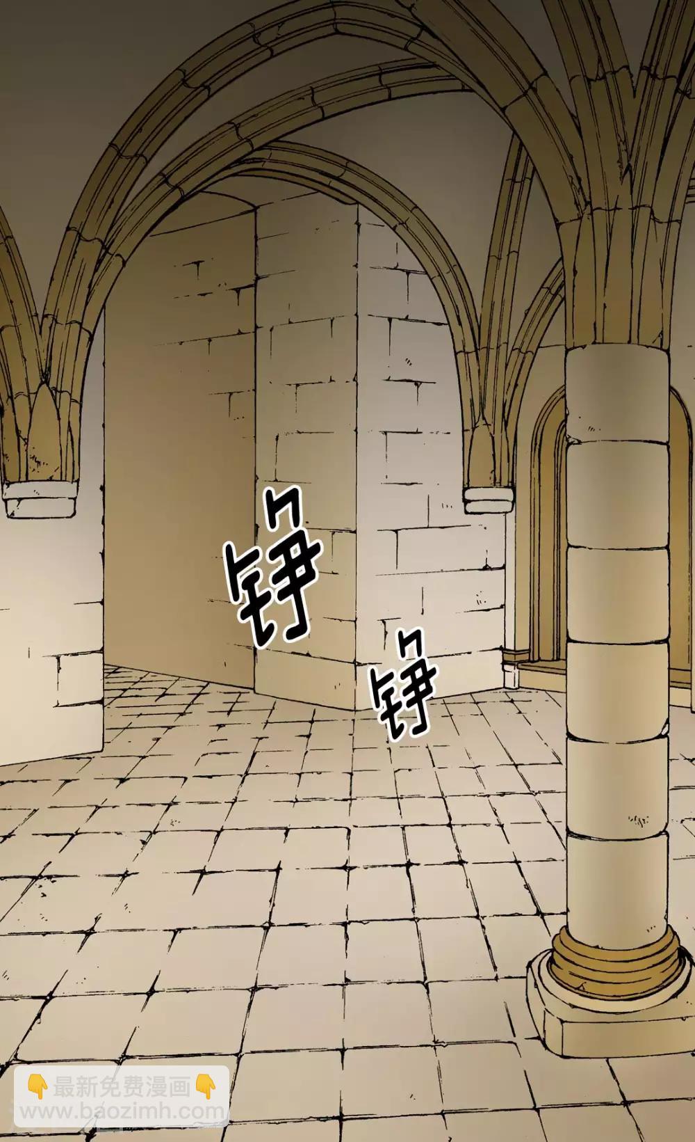 🍹皇帝的独生女 第278话 亚莉莲娜的眼泪 第2页