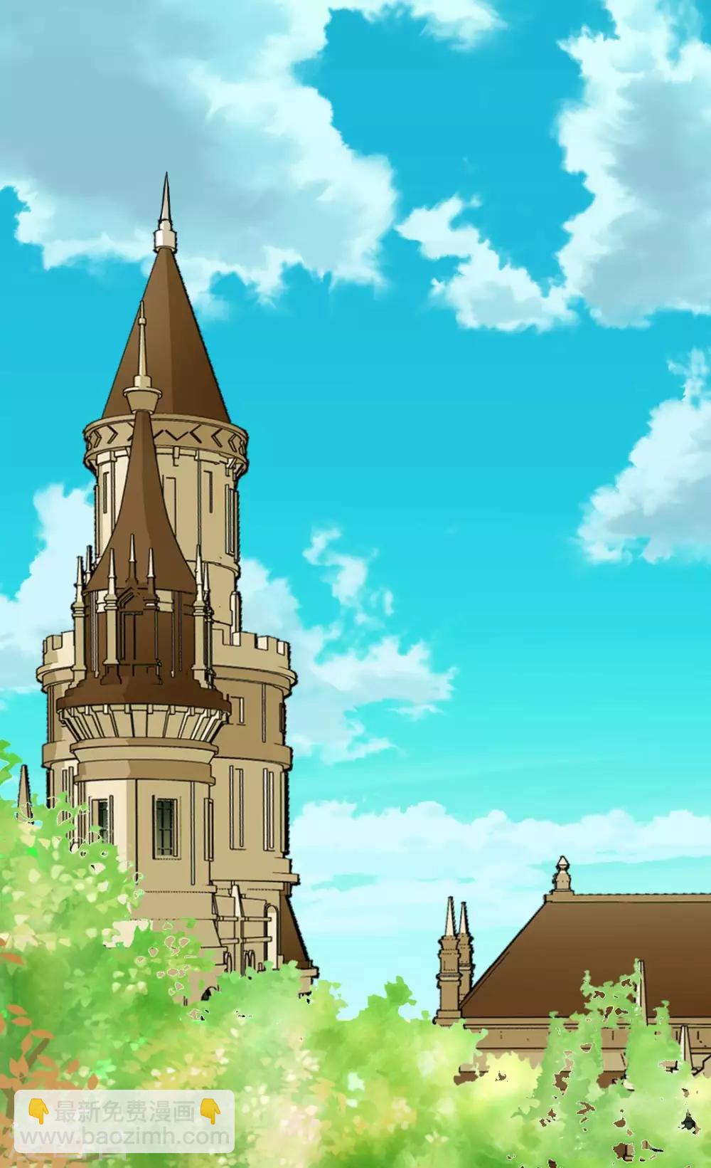 🍹皇帝的独生女 第294话 凯特尔呢？ 第14页