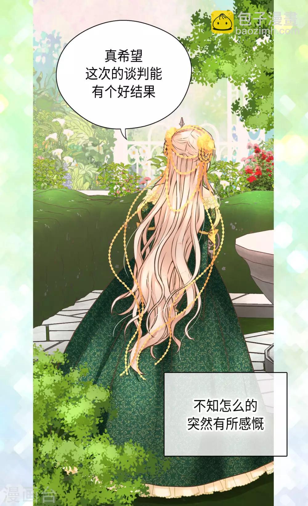 🍹皇帝的独生女 第318话 是别的人吧？ 第23页