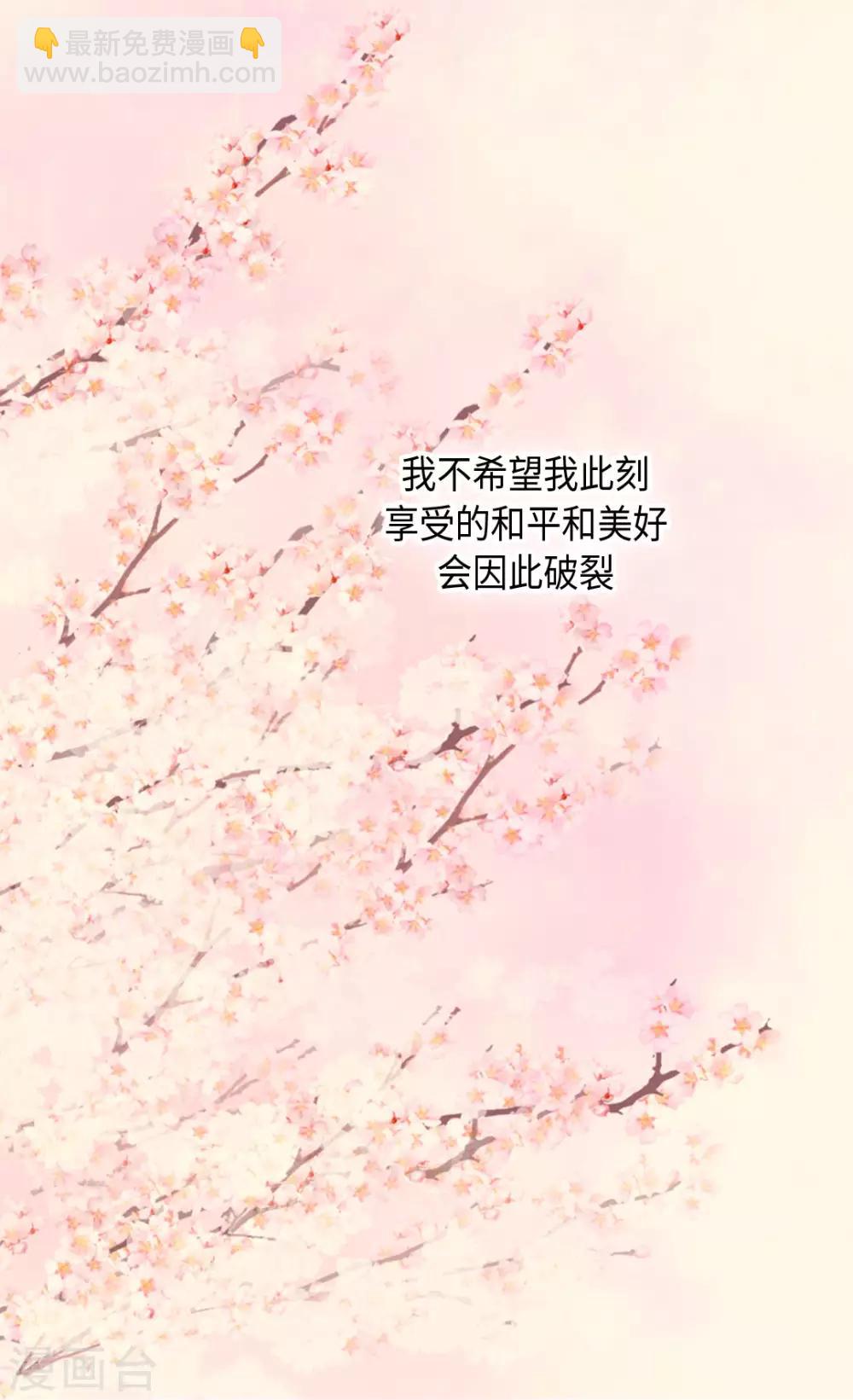 🍹皇帝的独生女 第318话 是别的人吧？ 第24页