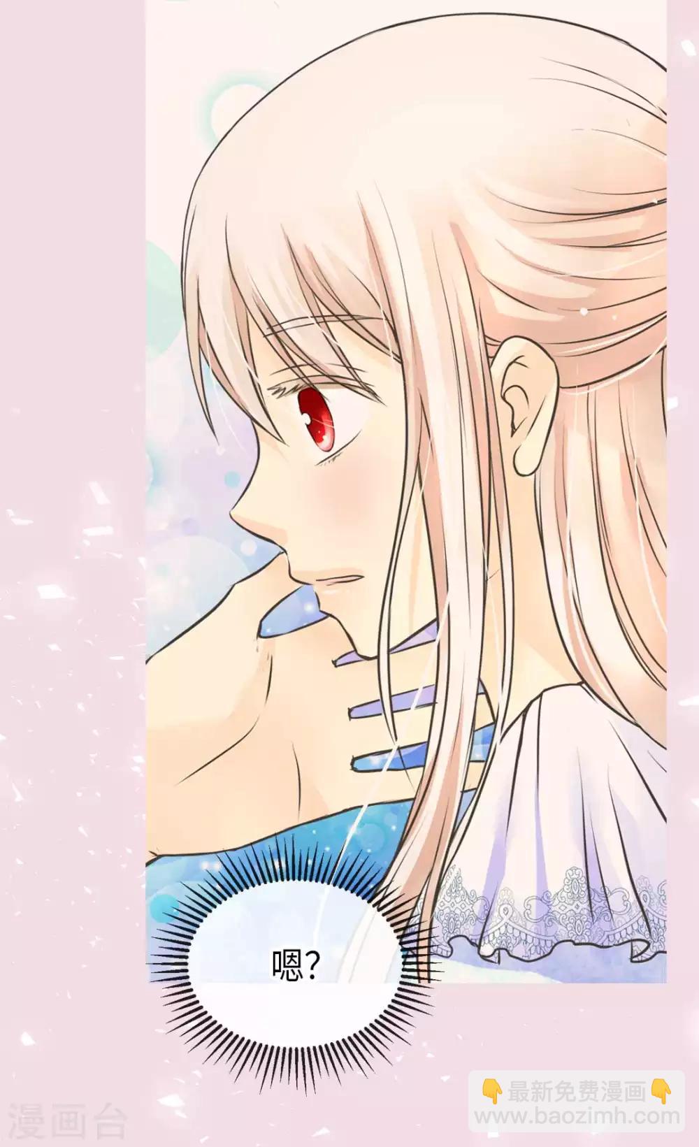 🍹皇帝的独生女 第334话 这次要看你 第17页