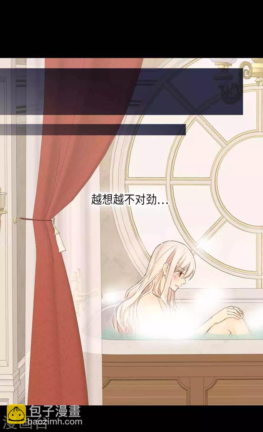 🍹皇帝的独生女 第342话 一模一样 第24页