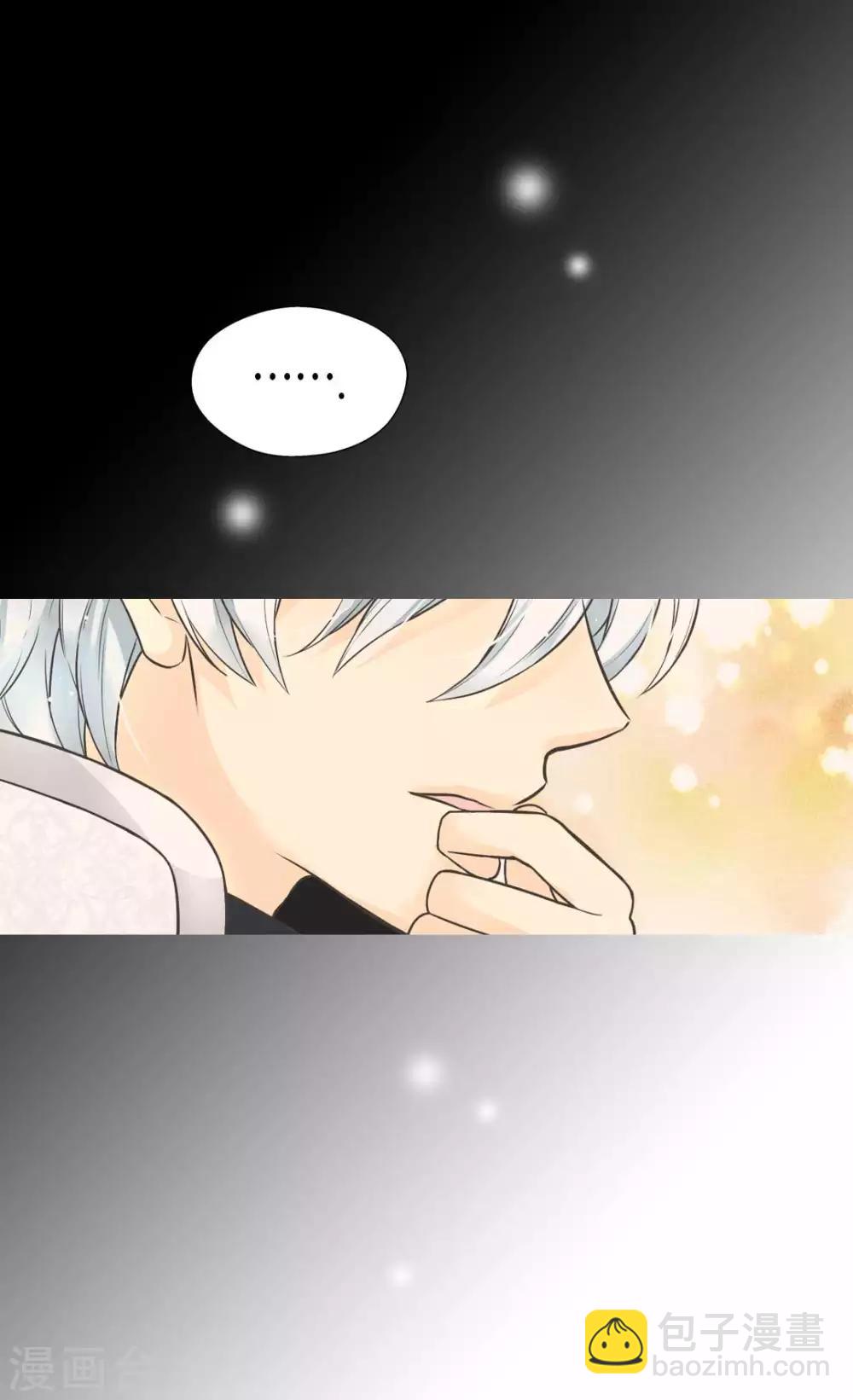 🍹皇帝的独生女 第344话 与您同行 第17页