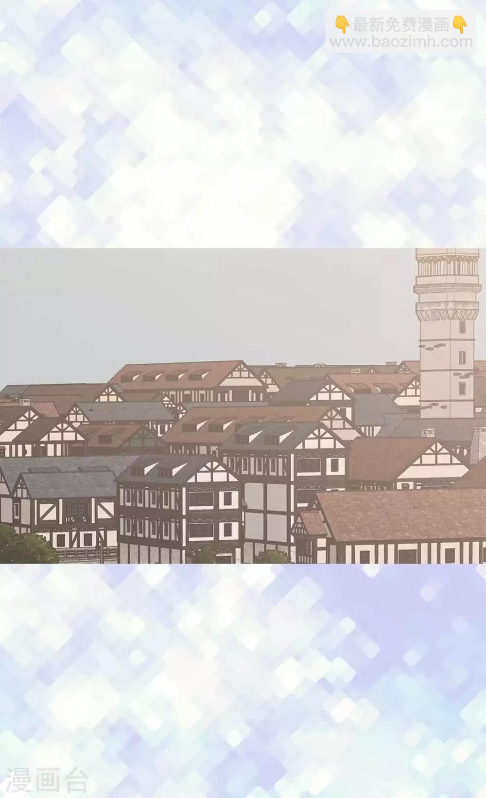 🍹皇帝的独生女 第344话 与您同行 第2页