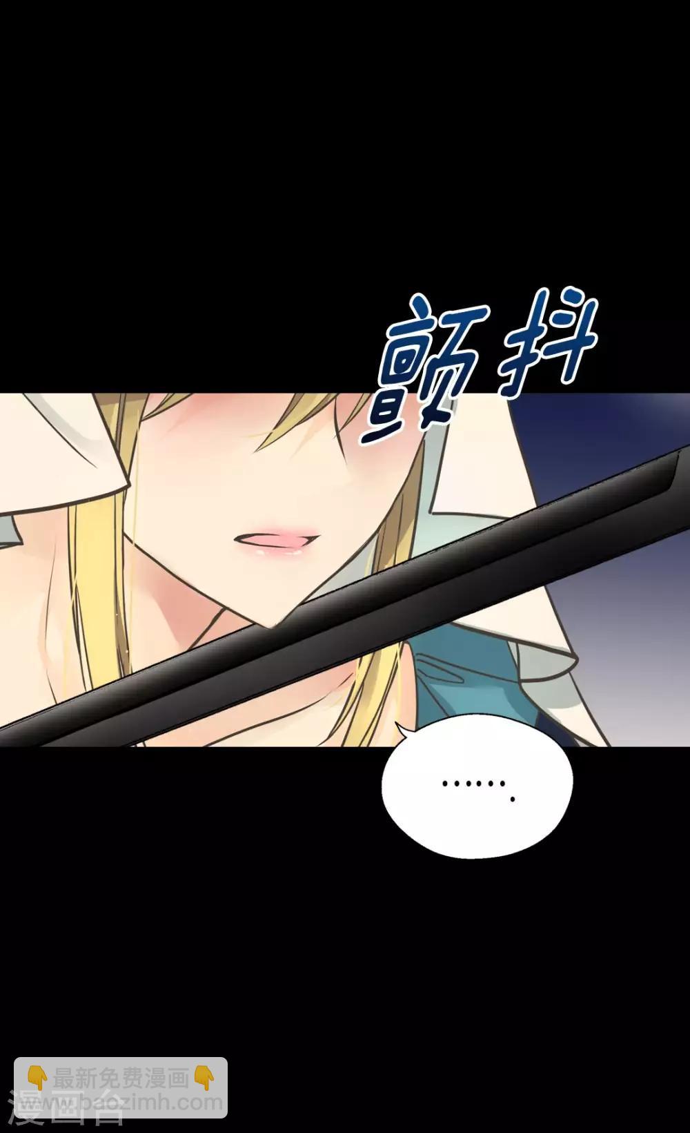 🍹皇帝的独生女 第346话 女儿消失了 第19页
