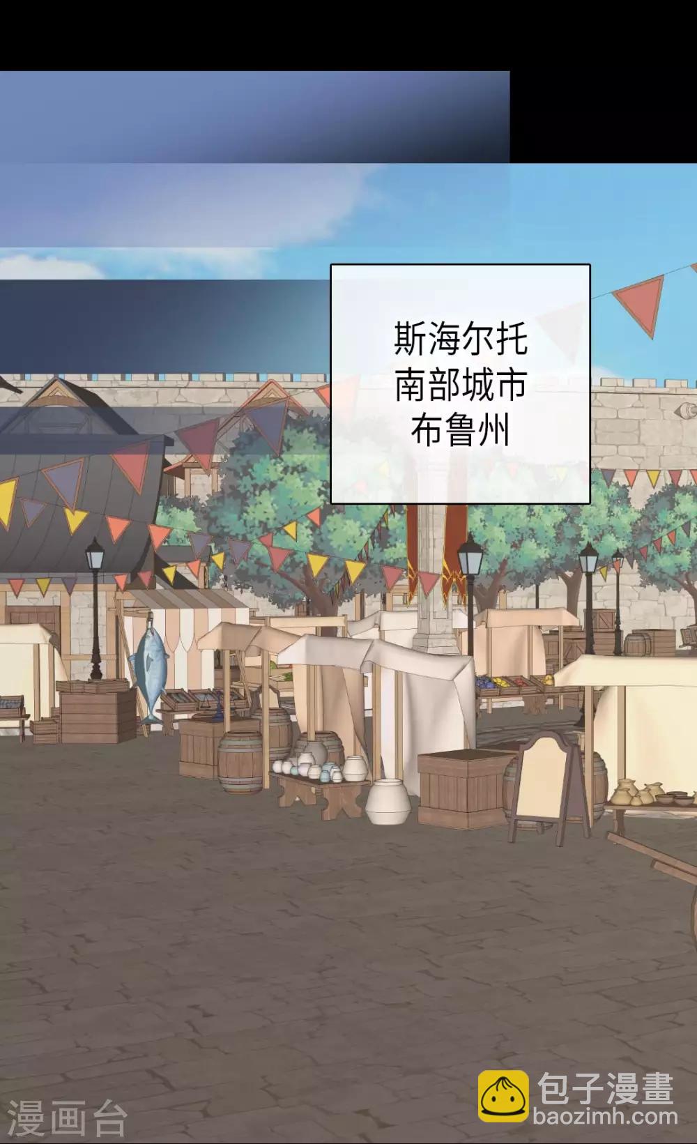 🍹皇帝的独生女 第348话 美妙的气氛 第14页