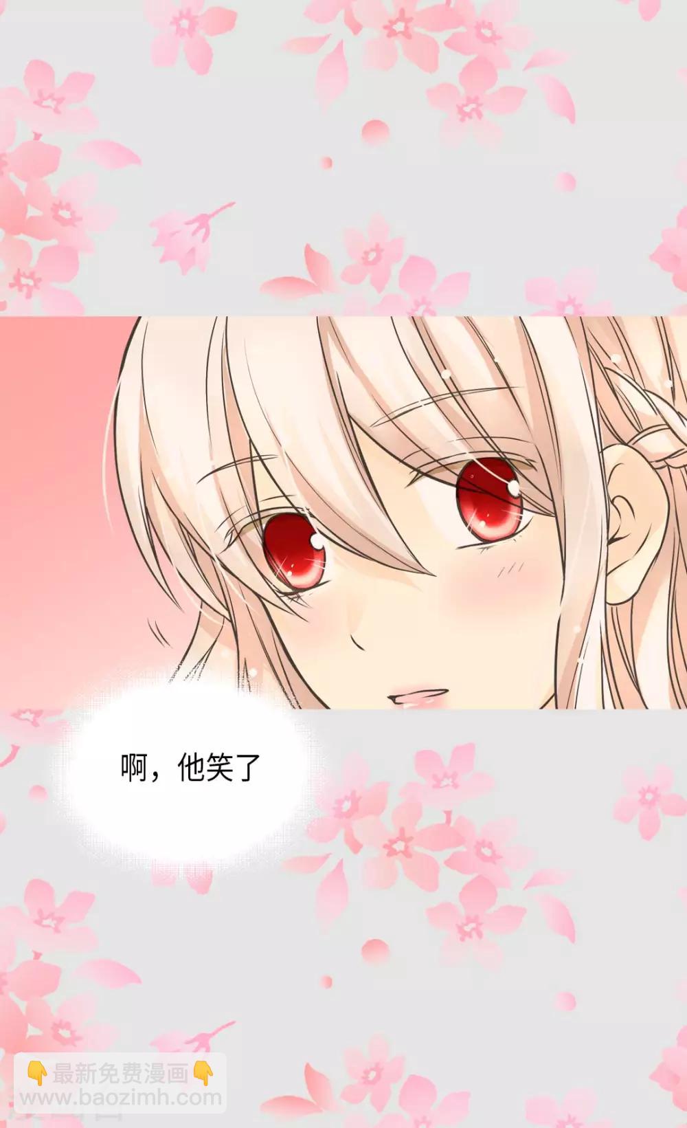 🍹皇帝的独生女 第348话 美妙的气氛 第20页