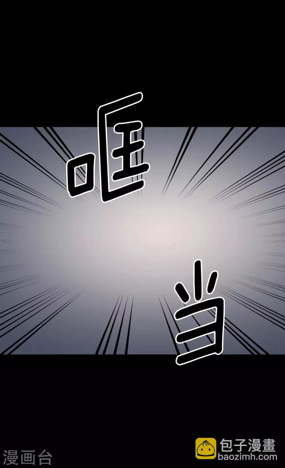 🍹皇帝的独生女 第348话 美妙的气氛 第6页