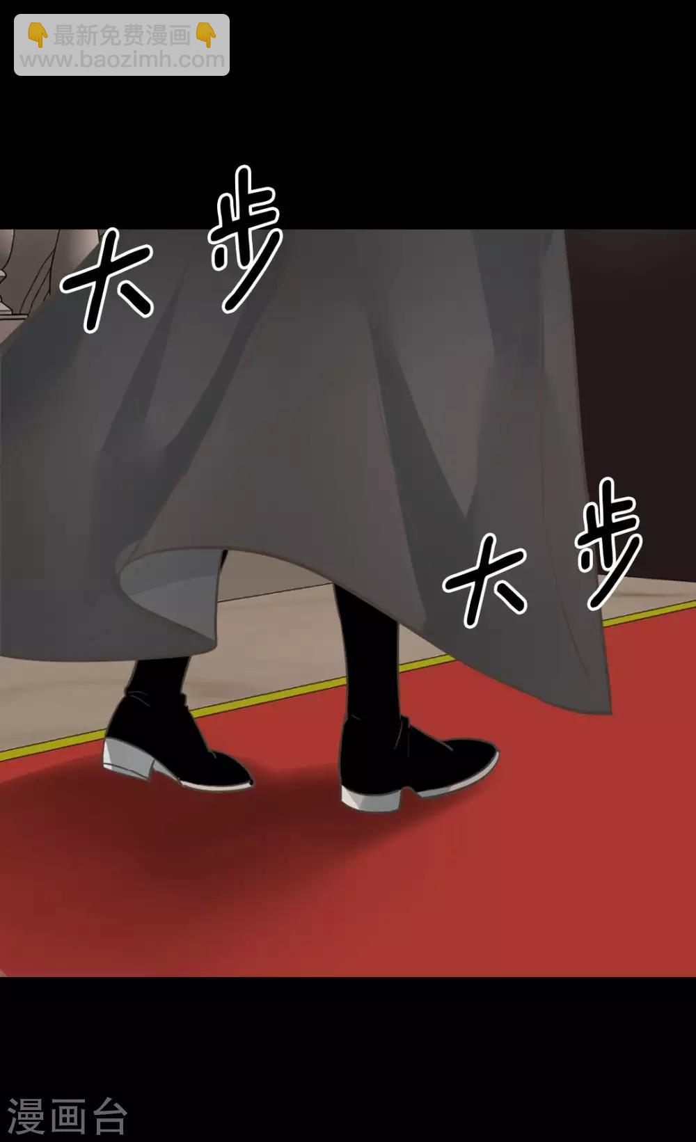 🍹皇帝的独生女 第348话 美妙的气氛 第9页