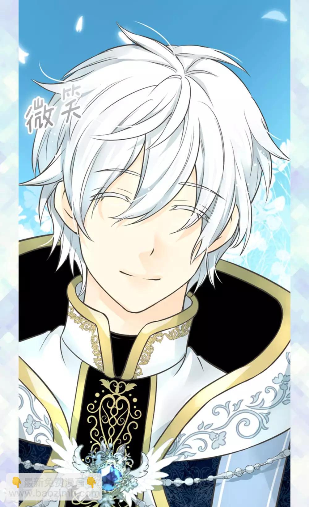 🍹皇帝的独生女 第352话 塔上见面 第22页