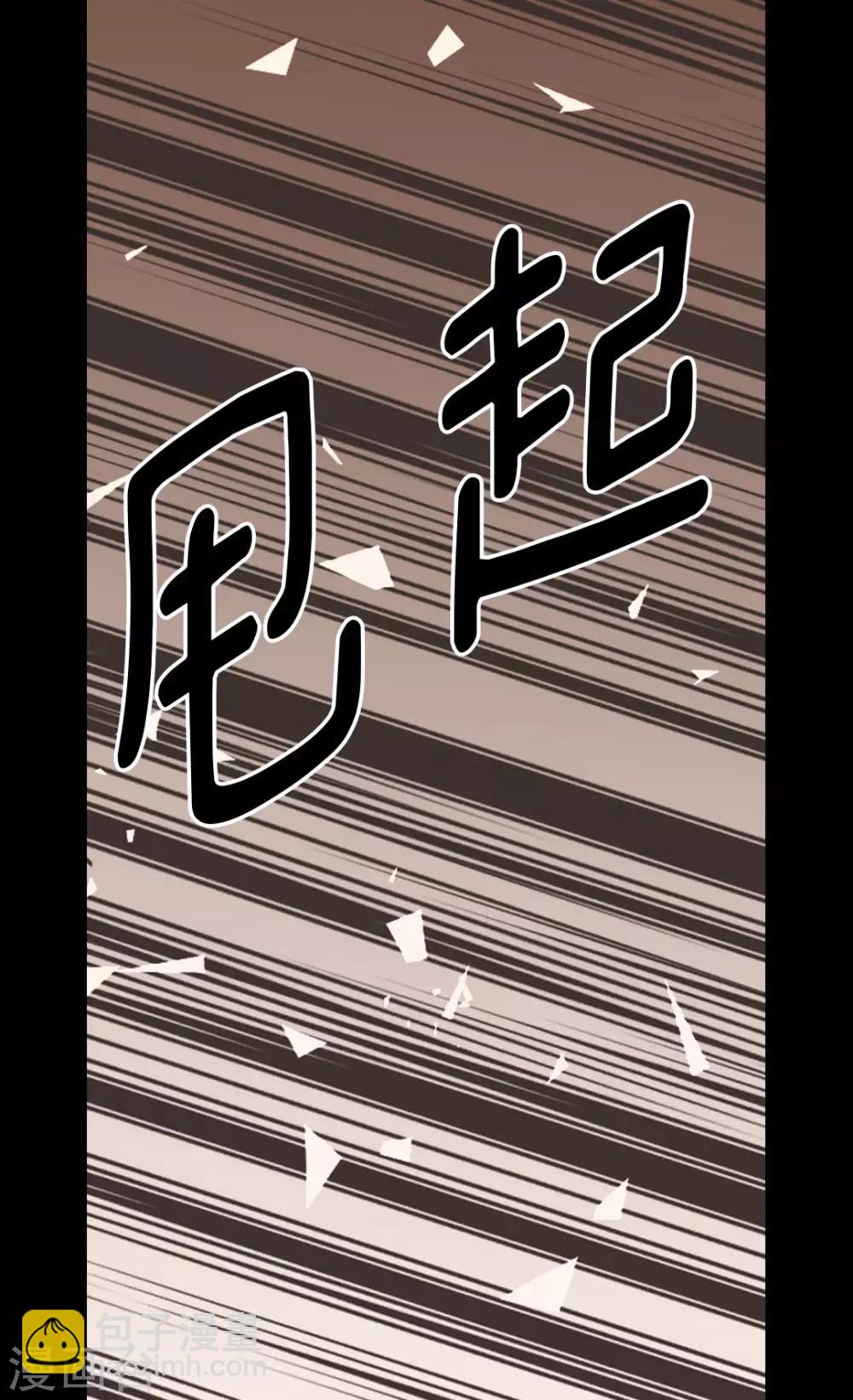 🍹皇帝的独生女 第356话 陌生的阿西西 第18页
