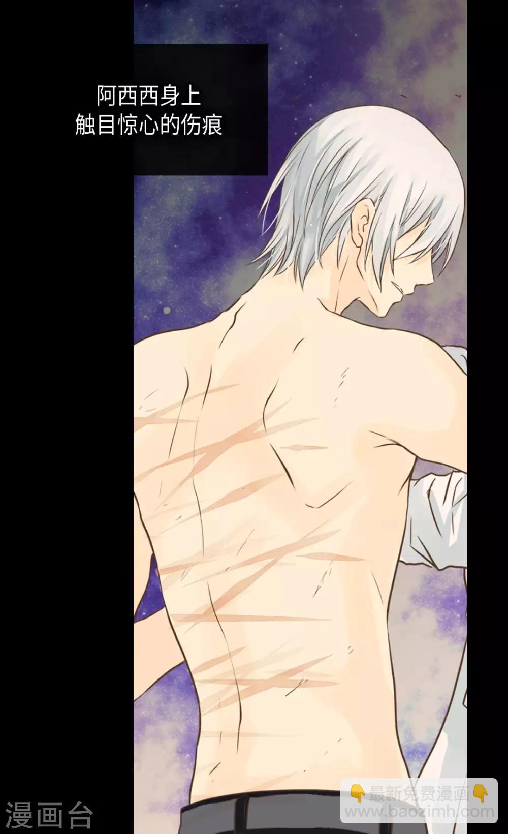 🍹皇帝的独生女 第358话 莲娜，决心了！ 第11页