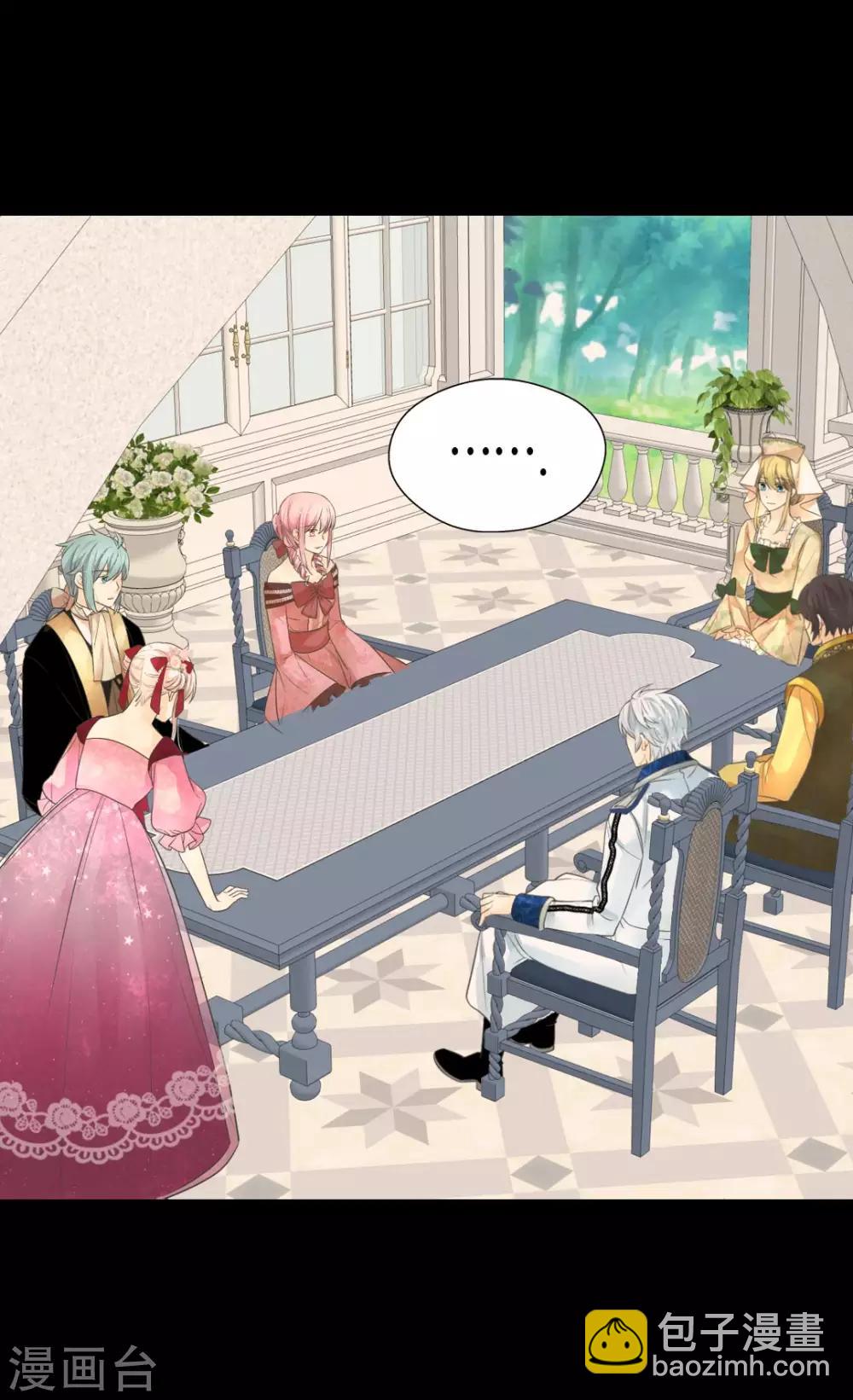 🍹皇帝的独生女 第360话 初次见面 第22页