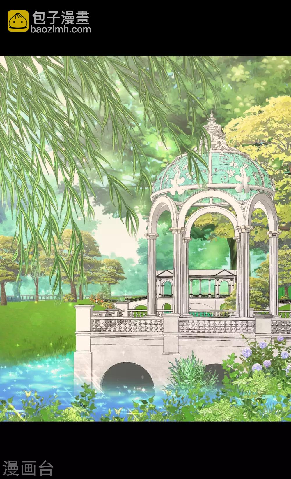🍹皇帝的独生女 第370话 妈，来见你了 第16页