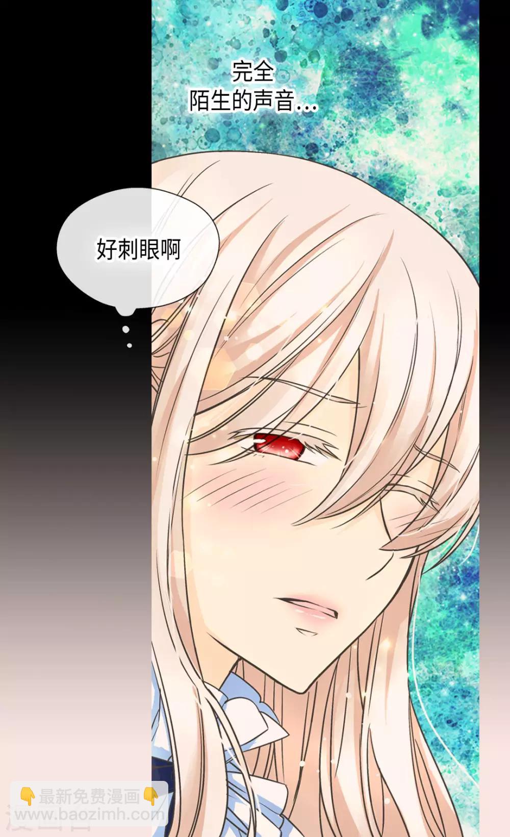 🍹皇帝的独生女 第378话 见到另一个血缘关系 第23页