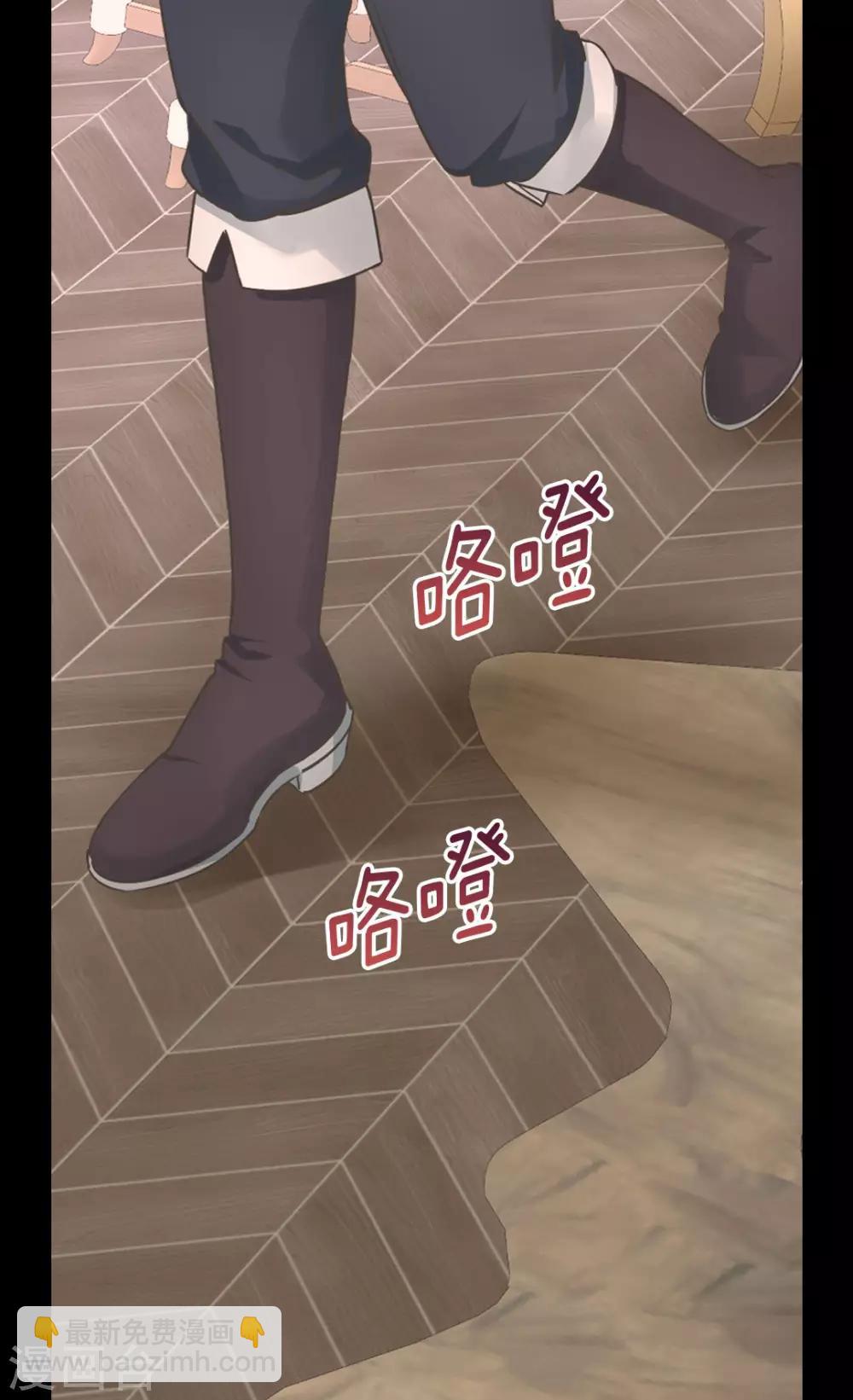 🍹皇帝的独生女 第378话 见到另一个血缘关系 第24页