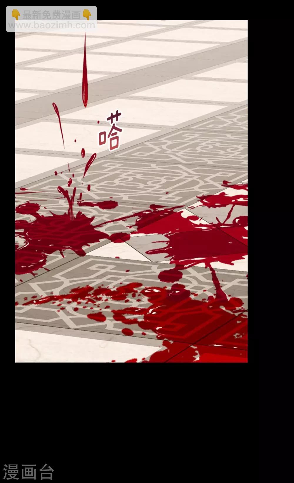 🍹皇帝的独生女 第380话 家人的结局 第22页