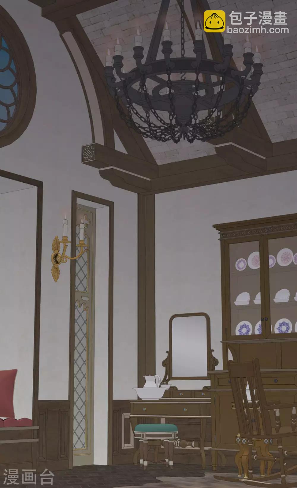 🍹皇帝的独生女 第382话 不适的大家族 第13页