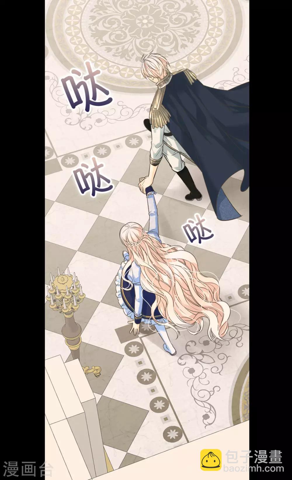 🍹皇帝的独生女 第388话 快跑！ 第22页