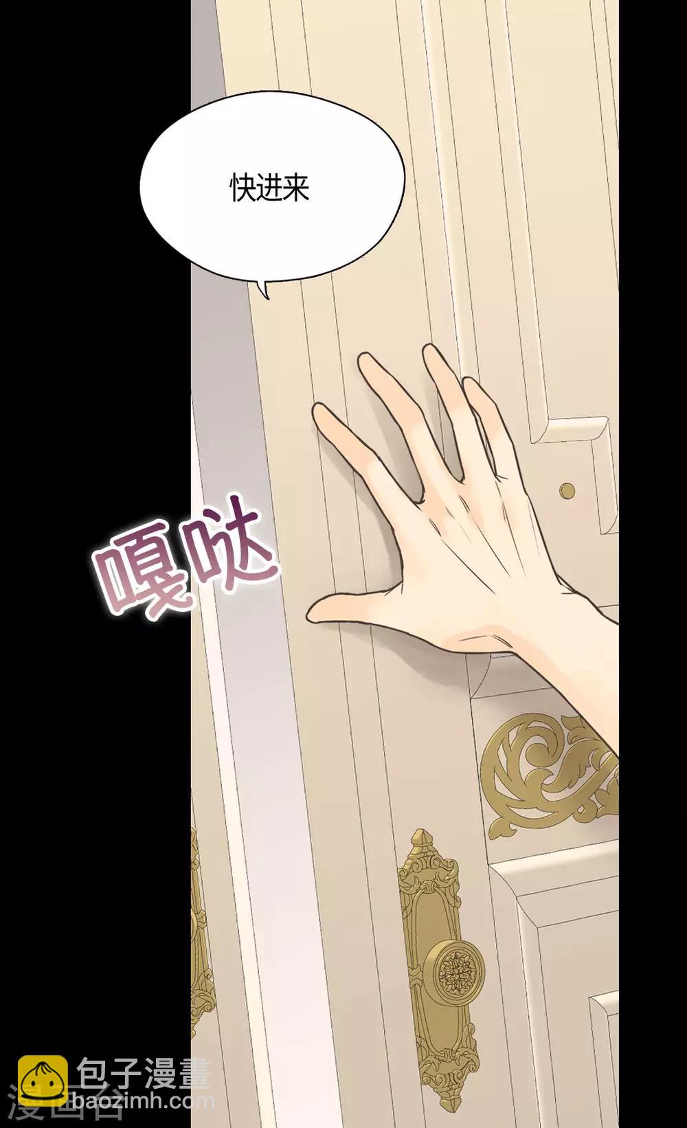 🍹皇帝的独生女 第388话 快跑！ 第23页