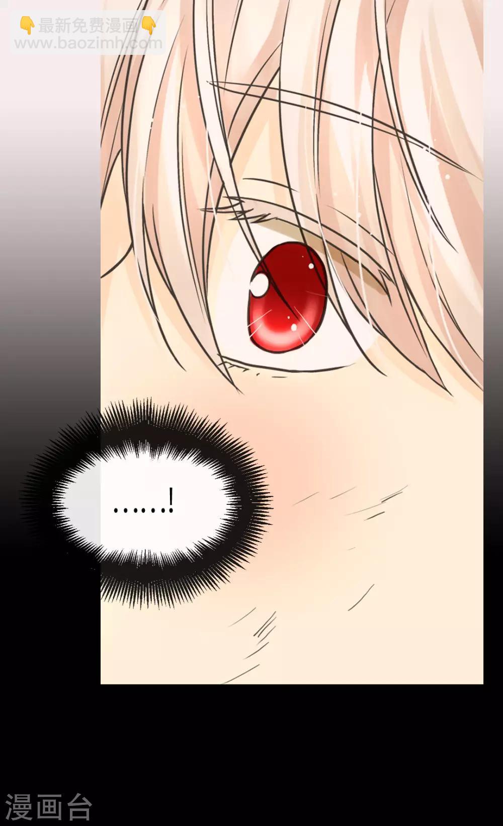 🍹皇帝的独生女 第390话 不会放这个手 第23页