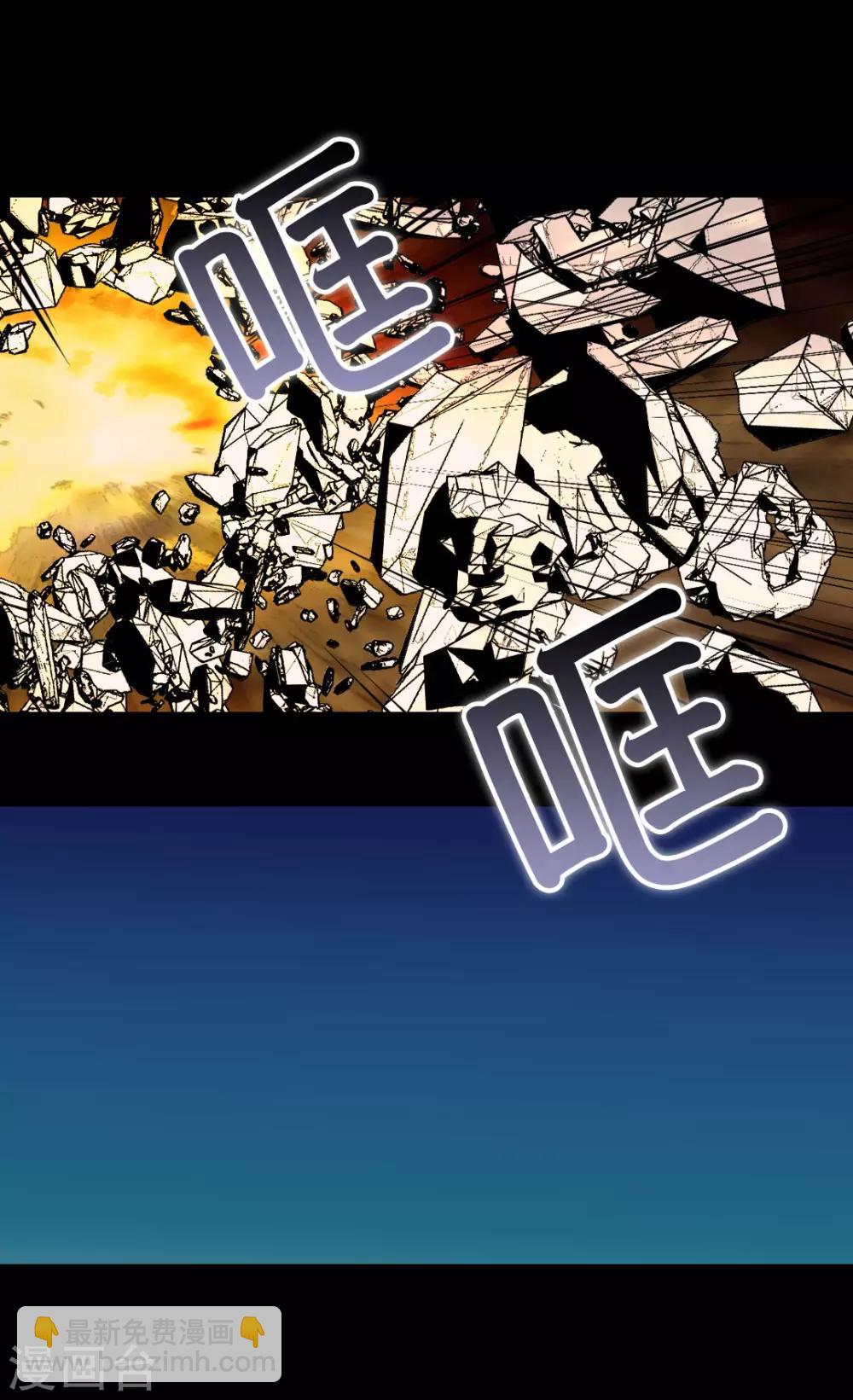 🍹皇帝的独生女 第394话 和丹兰斯坦交易 第16页