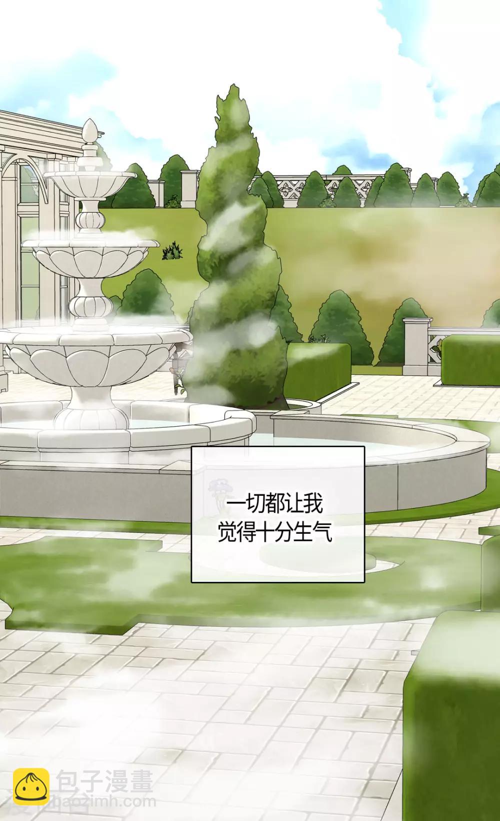 🍹皇帝的独生女 第404话 想在你身边 第2页