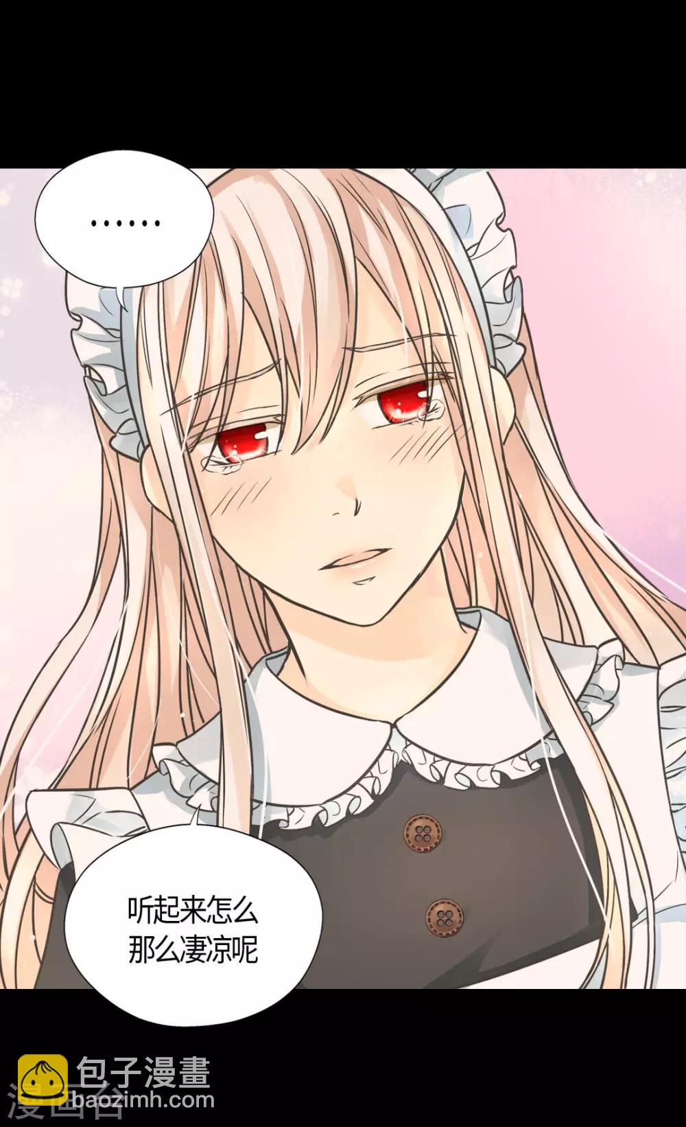 🍹皇帝的独生女 第404话 想在你身边 第21页