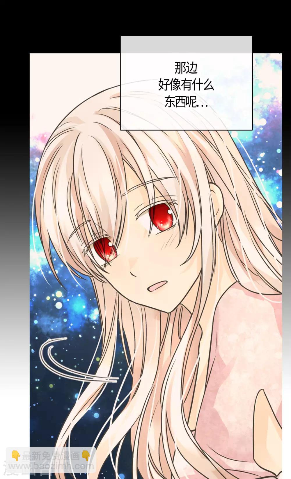 🍹皇帝的独生女 第406话 找到了！我的爸爸 第9页