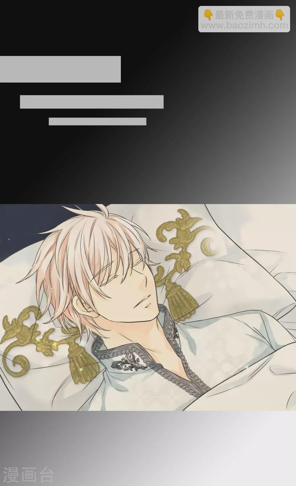 🍹皇帝的独生女 第418话 莲娜是爸爸奴 第28页