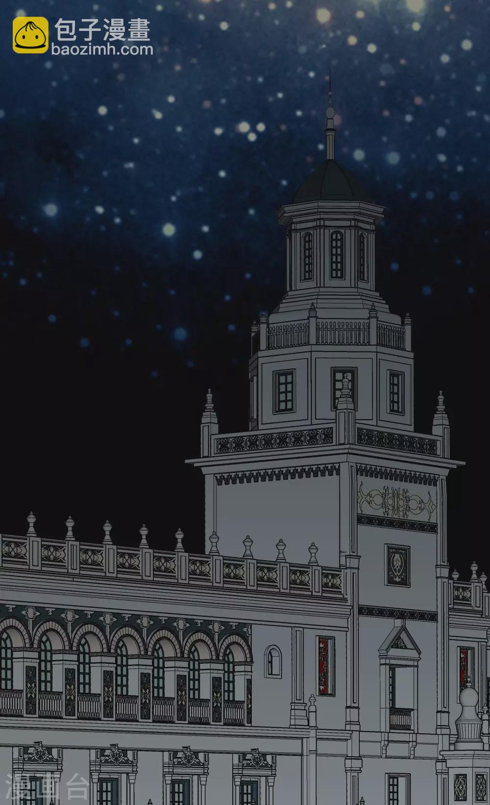 🍹皇帝的独生女 第426话 跟埃辛牵手 第22页