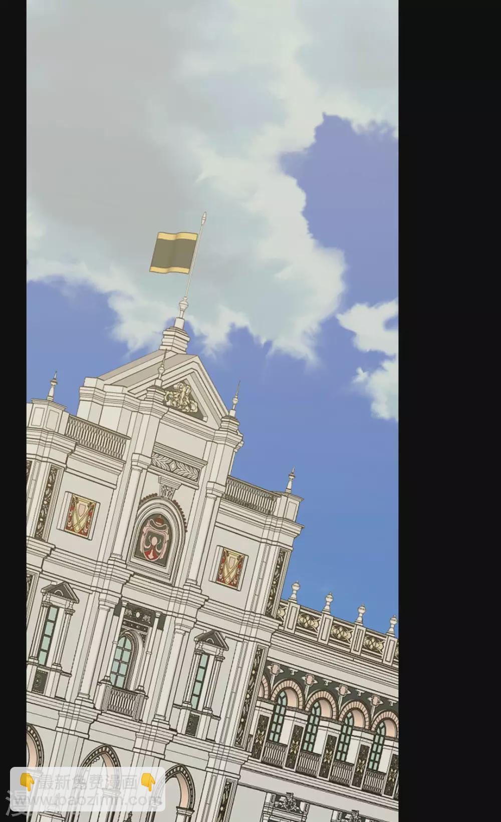 🍹皇帝的独生女 第428话 探病行程 第10页