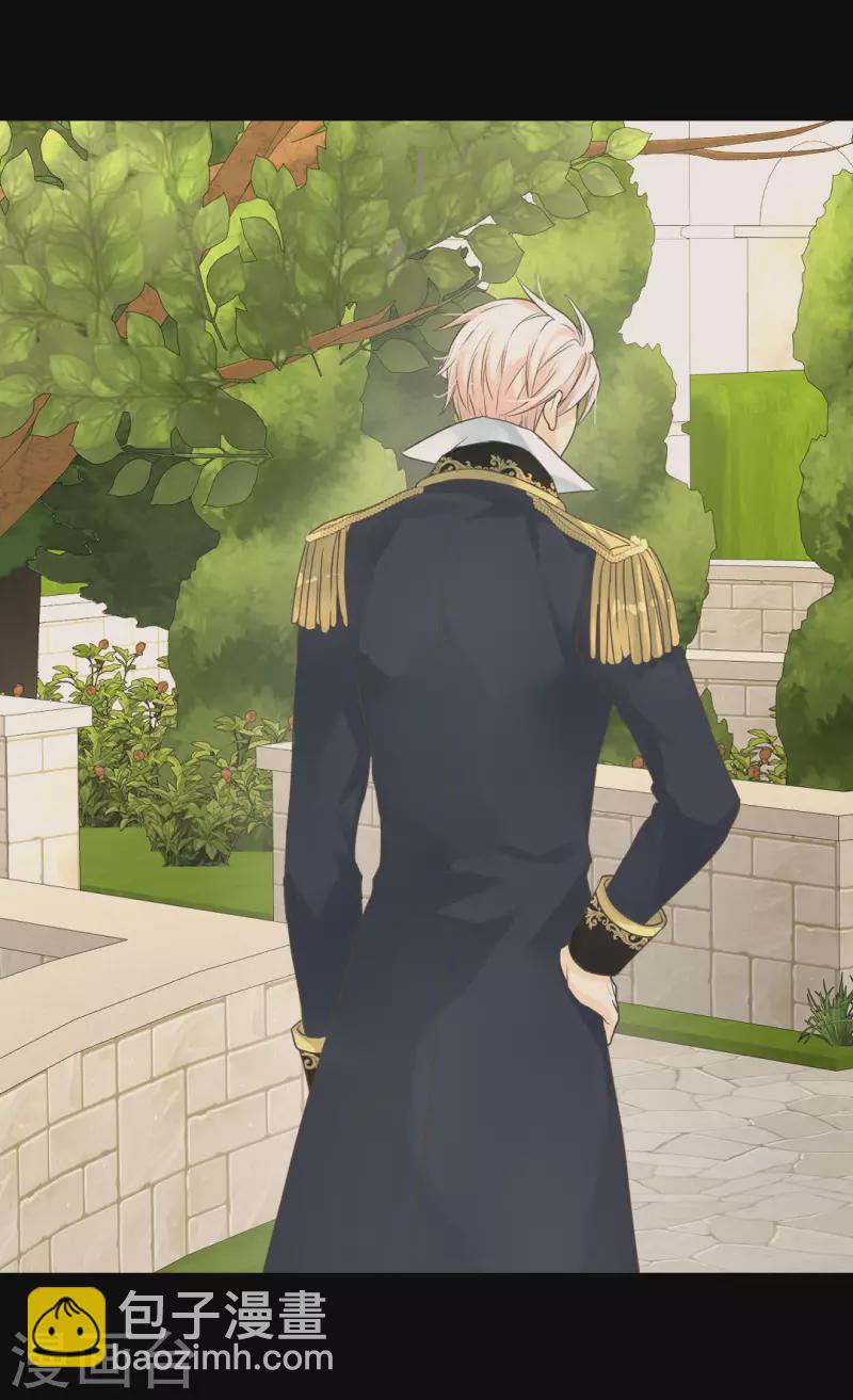 🍹皇帝的独生女 第452话 下午茶时间结束 第24页