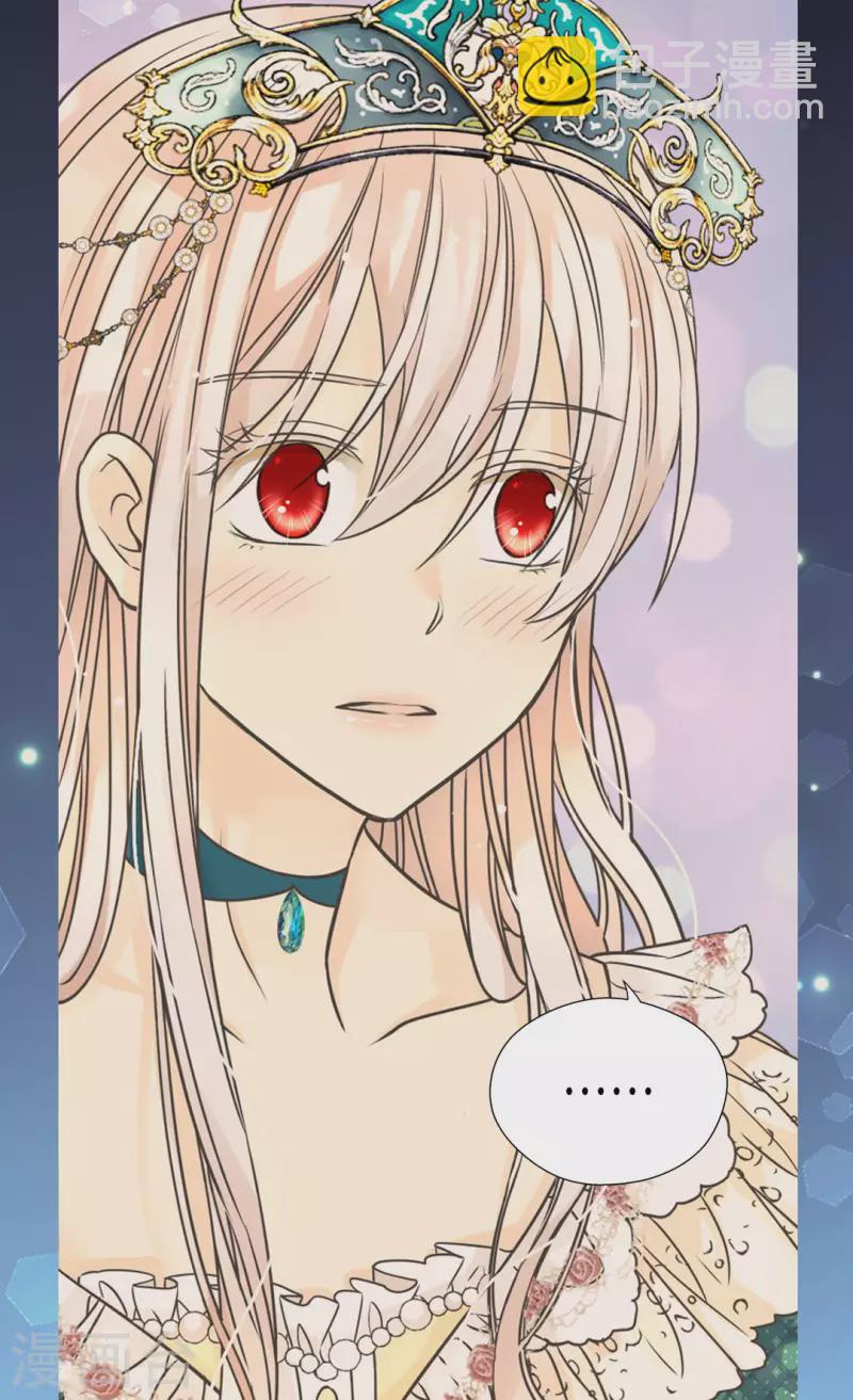 🍹皇帝的独生女 第466话 收到请柬的凯特尔 第5页
