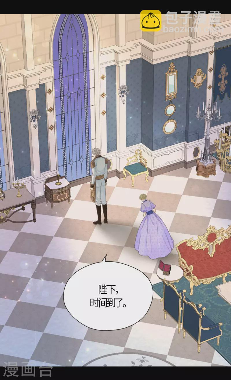 🍹皇帝的独生女 第474话 爸爸的心 第20页
