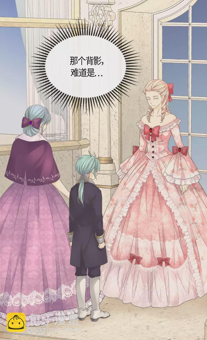 🍹皇帝的独生女 第478话 总是会想到他 第24页